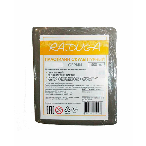 Plastilina Profesional Raduga Med Gris 500 gr