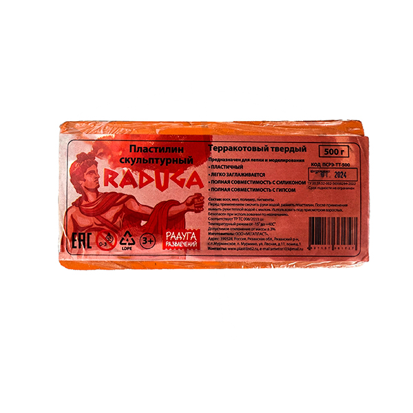 Plastilina Profesional Raduga Med Terracota 500 gr