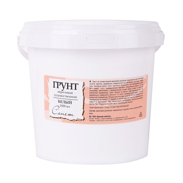 Gesso Sonnet 1 litro